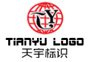 濰坊天宇標(biāo)識(shí)標(biāo)牌廠(chǎng)