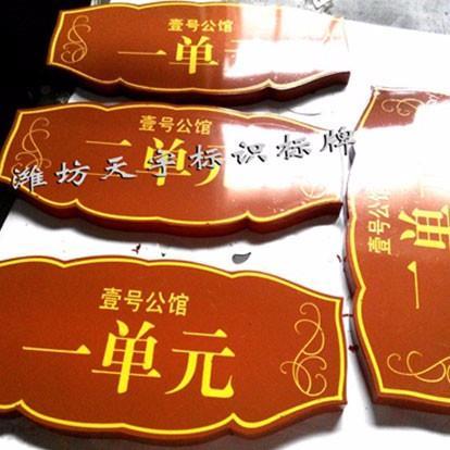 天宇標(biāo)識
