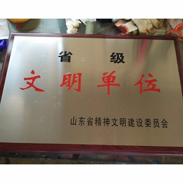 濰坊天宇標(biāo)識(shí)