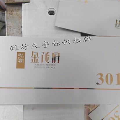 簡(jiǎn)析信報(bào)箱門(mén)板耐磨性強(qiáng)質(zhì)量