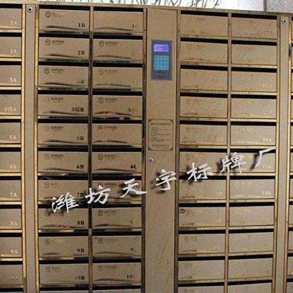 濰坊標(biāo)識標(biāo)牌和導(dǎo)視標(biāo)牌區(qū)別